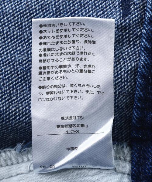 ワイドパンツ ジーンズ FR(13)NDS/フレンズ/LINE STONE BUGGY DENIM メンズ レディースの画像