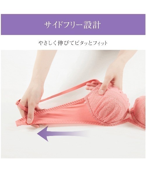 ❤︎ 夢　❤︎ 【2点セットまとめ売り】 AMOSTYLE ブラジャー ショーツセット 夢みるブラ ブラ2＆
