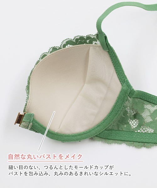 ANNEBRA（ファッション） ブラジャー Playful バックデザイン