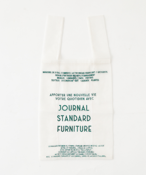 journal standard Furniture（ジャーナル スタンダード ファニチャー