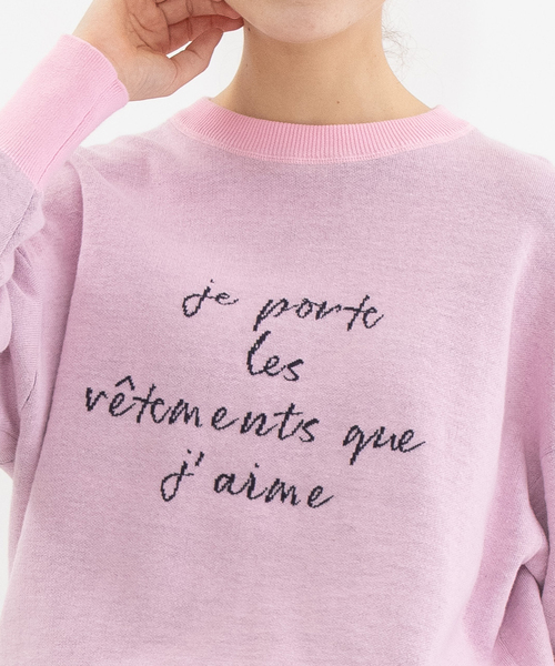VETEMENTS ロゴ ニット ピンク nop de nod（ノップドゥノッド） ニット 