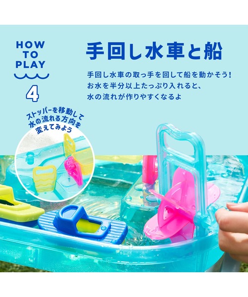 【新品未使用】ウォーターテーブル DADWAY（ダッドウェイ） おもちゃ MY LITTLE TIGER ウォーターテーブル