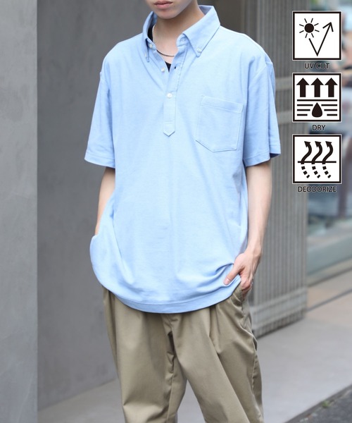 United Athle ポロシャツ 「United Athle」吸水速乾・消臭・UV