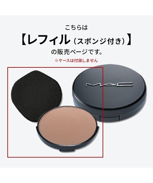 M・A・C（マック） ファンデーション スタジオ フィックス パウダー