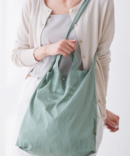 ROPE' PICNIC（ロペ ピクニック） トートバッグ 「A4対応・撥水」 2WAY