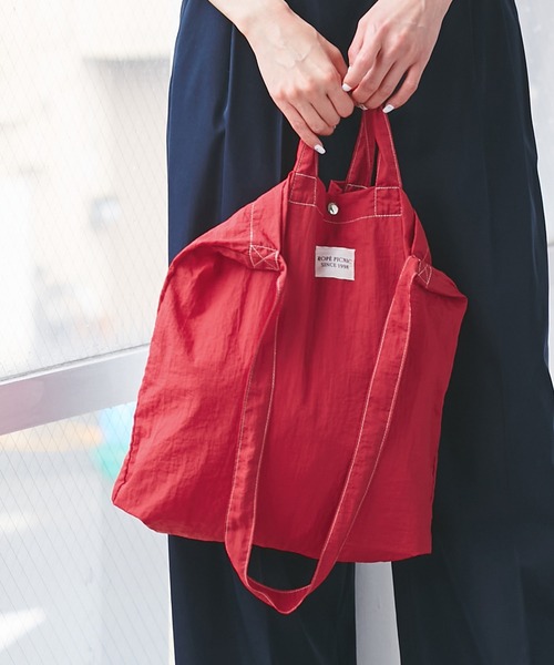 ROPE' PICNIC（ロペ ピクニック） トートバッグ 「A4対応・撥水」 2WAY