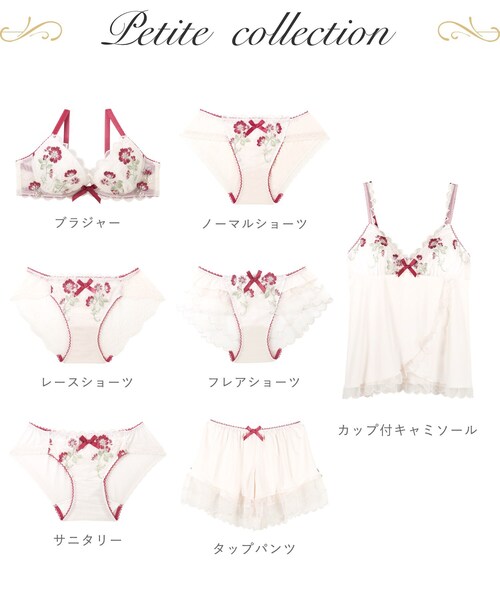 Risa Magli（リサマリ） プティット タップパンツ : ZOZOTOWN Yahoo!店 