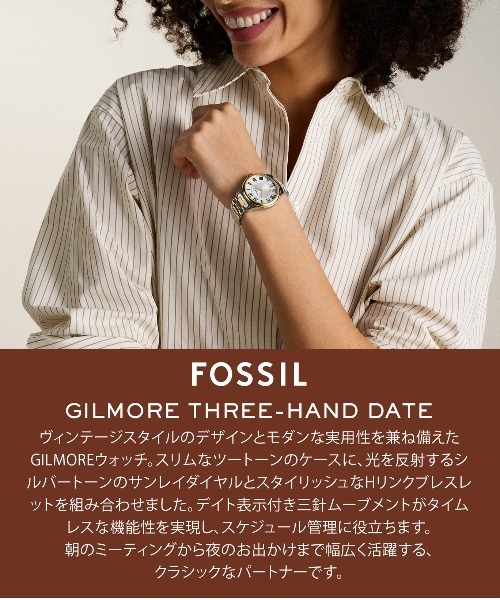 FOSSIL（フォッシル） 腕時計 腕時計 レディース アナログ ステンレス