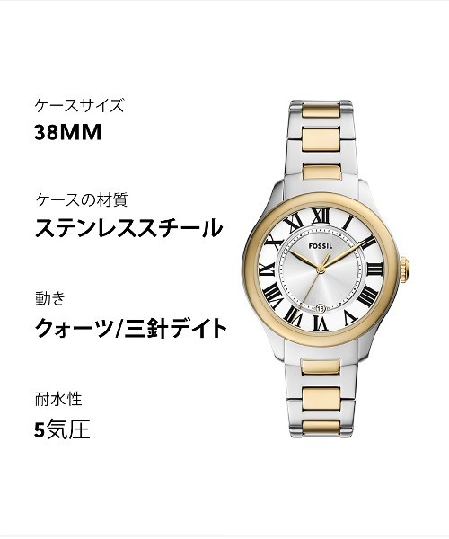 FOSSIL（フォッシル） 腕時計 腕時計 レディース アナログ ステンレス