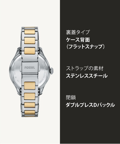 FOSSIL（フォッシル） 腕時計 腕時計 レディース アナログ ステンレス