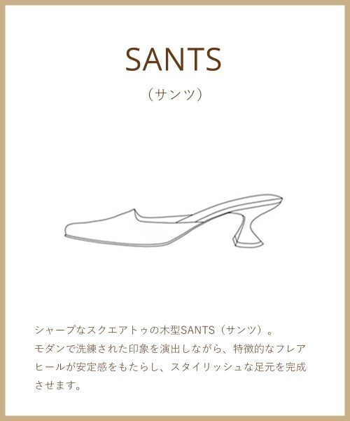 PELLICO SUNNY（ペリーコサニー） サンダル SANTS ミュール 4.0cm GOLD