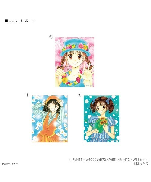りぼん70周年のおすすめ人気商品一覧 通販 - Yahoo!ショッピング