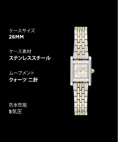 腕時計 エンポリオ・アルマーニ 腕時計 レディース アナログ ステンレス AR11763 レディースの画像