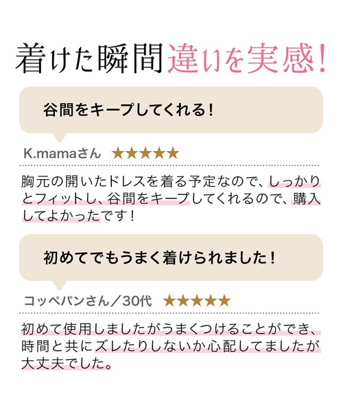 [新品未使用] 正規品 NuBra シームレスイージーフィットお値下げ限界 楽天市場】正規品 NUBRA Nu-Bra ヌーブラ・シームレス 正規品