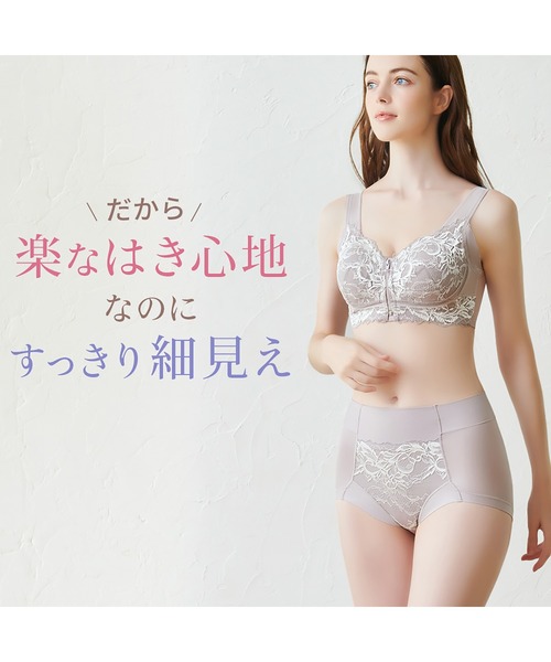 お値下げ！新品ブラデリスニューヨーク ブラ70D＆ショーツM＆