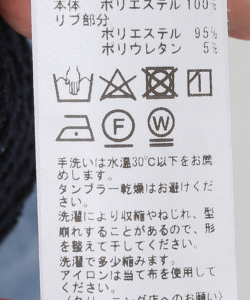 JOURNAL STANDARD LUXE tシャツ Tシャツ メッシュレース クルー