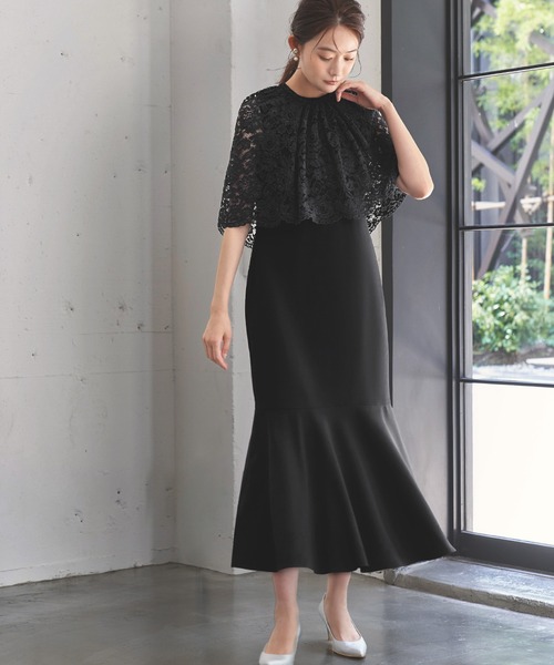 【美品】sahara サハラ オケージョンドレス ケープドレス 黒 結婚式 GIRL DRESS FOR NOW ドレス レース ケープスリーブ マーメイド ロング