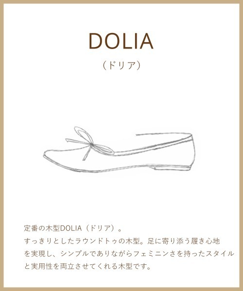 PELLICO SUNNY バレエシューズ パンプス DOLIA スパンコール 1.0