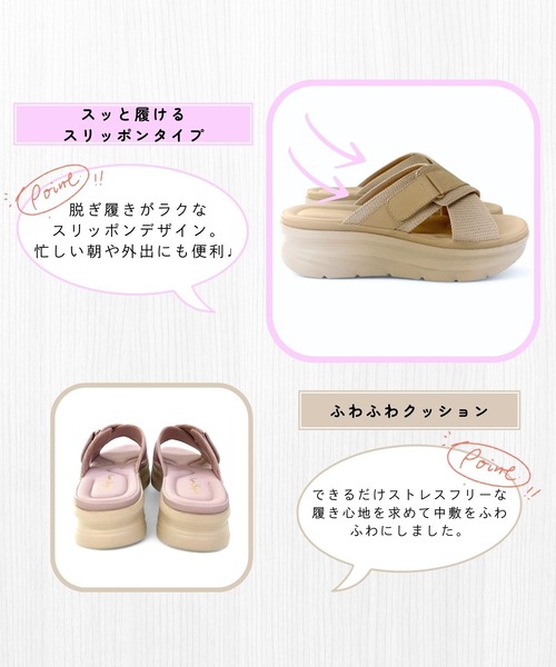 Sugar Sugar（シュガーシュガー） スニーカー クロスベルト エアリー