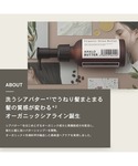 シャンプー アハロバター モイスト&リペア シ...の詳細画像2
