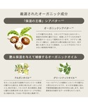 シャンプー アハロバター モイスト&リペア シ...の詳細画像3