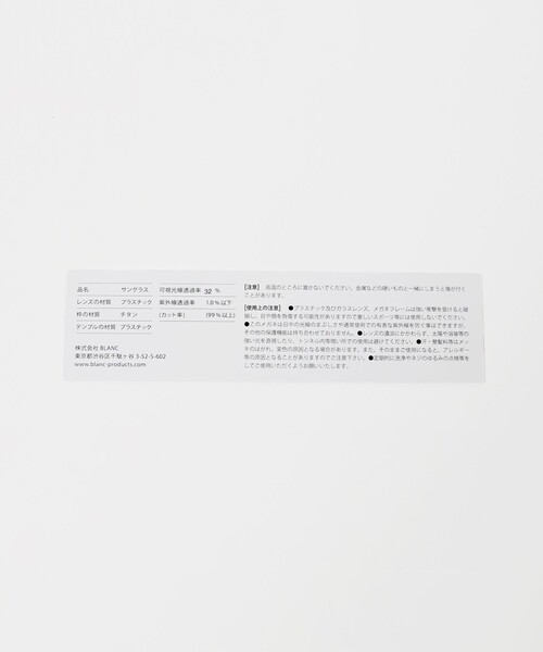 サングラス 「BLANC..」B0046/サングラス メンズの画像