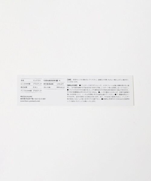 サングラス 「BLANC..」B0046/サングラス メンズの画像