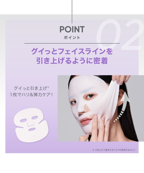 BIOHEAL BOH（バイオヒールボ） パック シートマスク プロバイオダーム