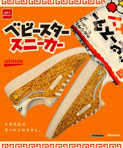 Reebok スニーカー CLUB C 85 ”atmos × babystar” / リーボック Reebok スニーカー CLUB C 85 ”atmos × babystar” / リーボック