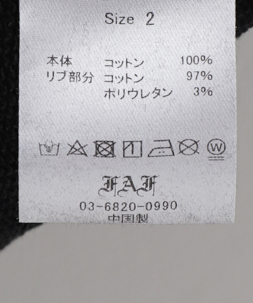 スウェットパンツ ジャージ 「FAF (FAKE AS FLOWERS) / フェイク