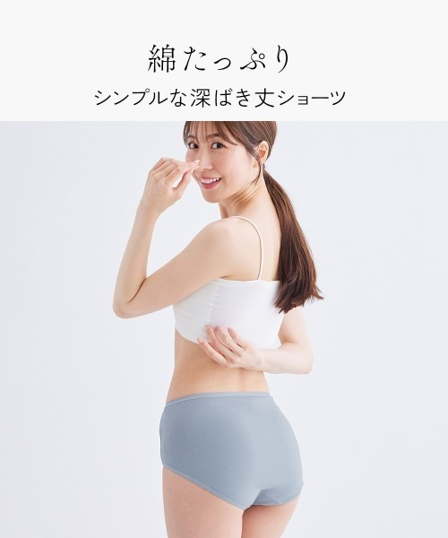 ショーツ二枚　ファンデーション1 ニッセン 綿混ストレッチお腹らくちんショーツ2枚組[品番