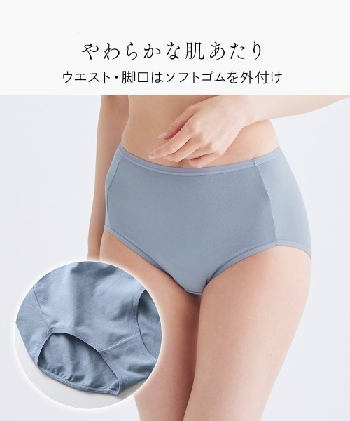 ショーツ二枚　ファンデーション1 adidas（アディダス） ショーツ グンゼ GUNZE 7枚セット GQ-1 快適仕様