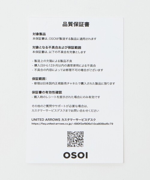 ショルダーバッグ バッグ 「OSOI」SHOULDER BROCLE バッグ GEM レディースの画像