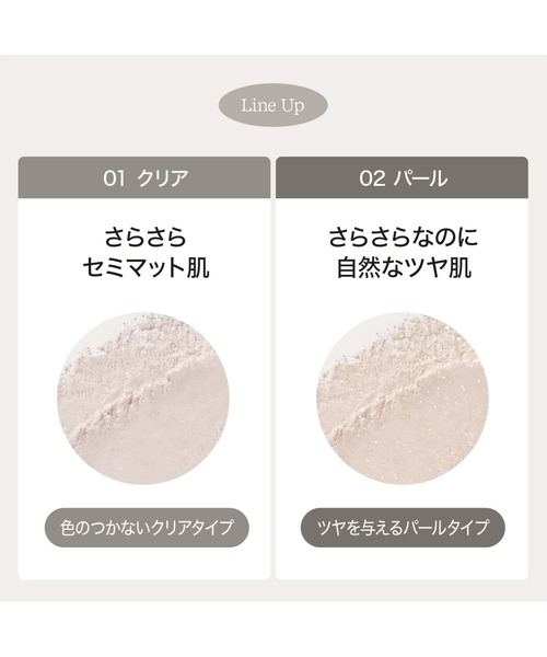 フェイスパウダーリフィル ByUR（バイユア） フェイスパウダー セラムフィット ルースフェイス