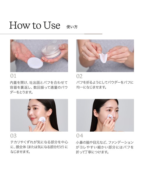 ByUR（バイユア） フェイスパウダー セラムフィット ルースフェイス