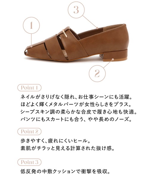 パンプス グルカフラットシューズの画像