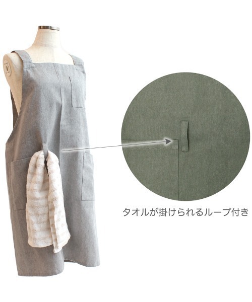3連休値下げ‼️エブール⭐︎リネンサロペット⭐︎ロンハーマン Per sist ence エプロン H型エプロン/タオルループ付き