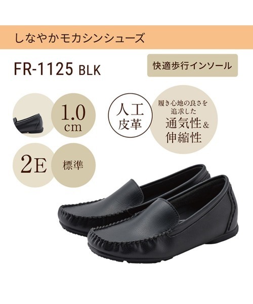 fuwaraku（フワラク） デッキシューズ モカシン モカシンシューズ