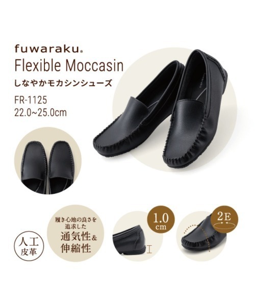 fuwaraku（フワラク） デッキシューズ モカシン モカシンシューズ
