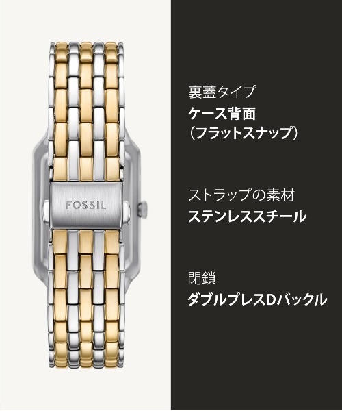FOSSIL（フォッシル） 腕時計 腕時計 レディース アナログ ステンレス