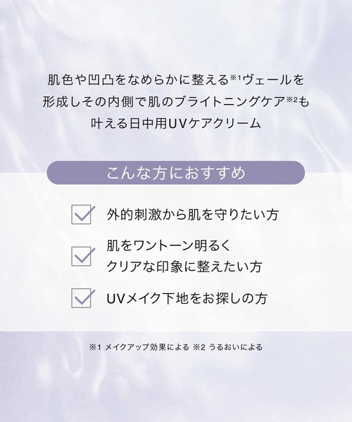 化粧下地 ymk SUQQU スック ザプライマー 化粧下地 大人気 4g｜Yahoo!フリマ
