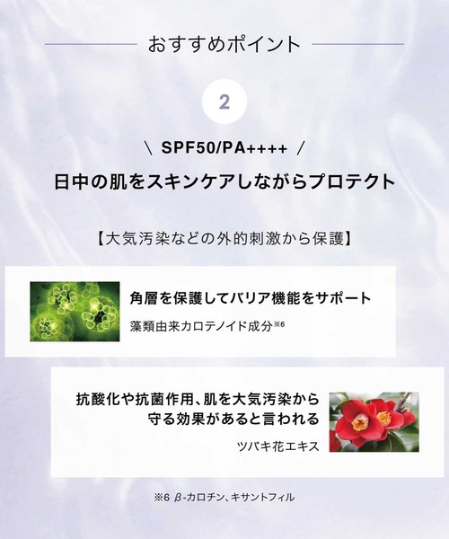 化粧下地 ymk INTEGRATE（インテグレート）すっぴんメイカー トーンアップUV