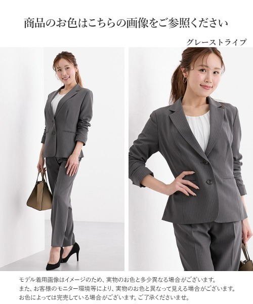 Nissen glamor（ニッセングラマー） セットアップ 「大きい胸専用