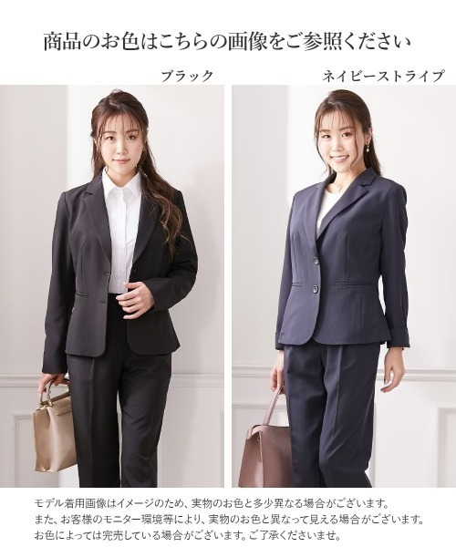 美品【大きい胸専用】RISPY 洗える ストレッチパンツスーツ（吸汗速乾） 大きい胸専用】【レディススーツ】RISPY 洗える ストレッチ