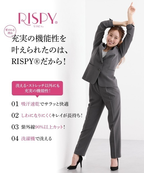 Nissen glamor（ニッセングラマー） セレモニースーツ セットアップ