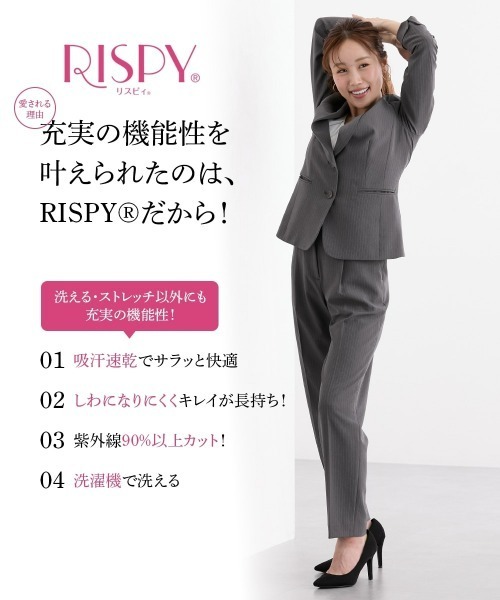 Nissen glamor（ニッセングラマー） セレモニースーツ セットアップ