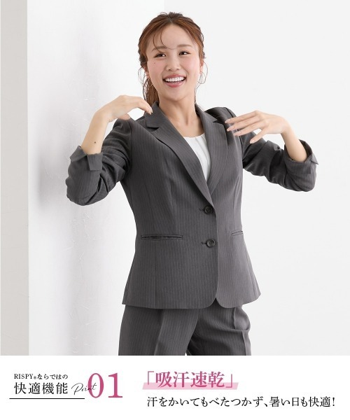 美品【大きい胸専用】RISPY 洗える ストレッチパンツスーツ（吸汗速乾） 大きい胸専用】【レディススーツ】RISPY 洗える ストレッチ