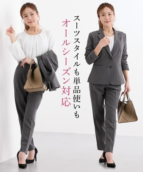 Nissen glamor（ニッセングラマー） セットアップ 「大きい胸専用