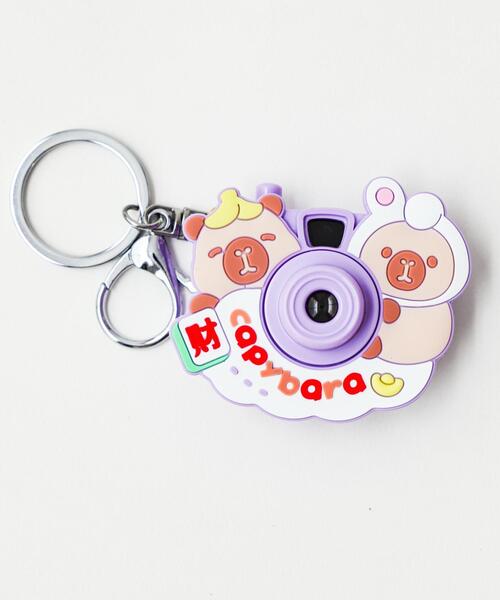 カピバラ キーホルダーのおすすめ人気商品一覧 通販 - Yahoo!ショッピング