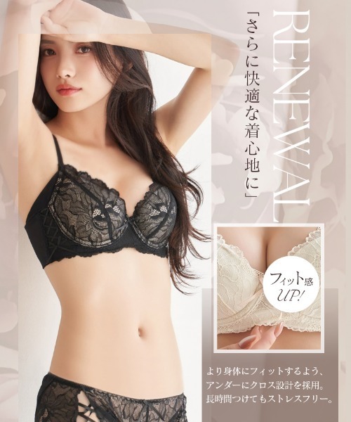 tu-hacci（ツーハッチ） ブラジャー ショーツセット 「Bra Jelly